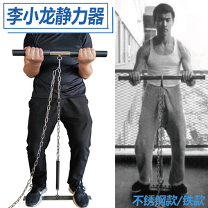 李小龙臂力器静力训练器腕力握力小臂肌肉锻炼家用健身综合训练器
