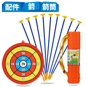 儿童弓箭玩具配件 大号安全吸盘塑料箭 弓箭射箭标靶射箭筒箭袋