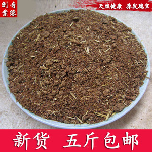 天然茶枯片茶籽粉饼油茶粕茶麸茶油枯洗发护发防脱发洗碗筷5斤