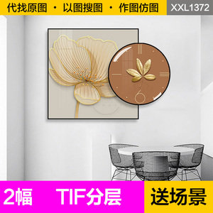 装饰画芯轻奢现代花卉金色叶子时钟表客餐厅方圆形组合图片素材