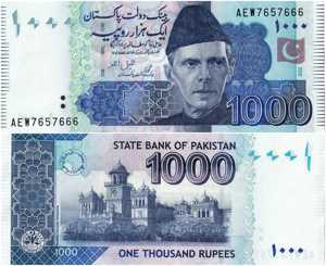 全新UNC 巴基斯坦1000卢比纸币 2023年版 P-50x