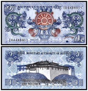 全新UNC不丹1努尔特鲁姆纸币 2013年版 P-27b 捷德Hybrid钞基龙钞