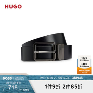 【礼物】HUGO BOSS男士搭扣皮革双面腰带