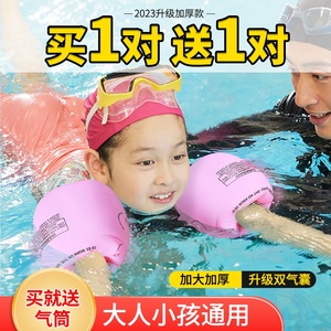 儿童游泳圈手臂圈浮袖成人水袖游泳装备男女孩宝宝浮漂圈神器臂圈