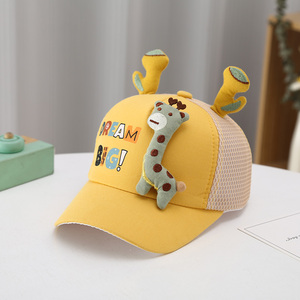 儿童帽子女夏季薄款网帽鸭舌帽宝宝可爱卡通长颈鹿棒球帽男童出游