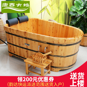 康西大地双人柏木浴桶成人家用泡澡大木盆实木洗澡桶情侣沐浴盆 阿里巴巴找货神器
