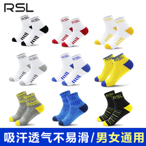 亚狮龙RSL羽毛球袜子男女通用篮球袜厚运动袜乒乓球袜休闲跑步袜