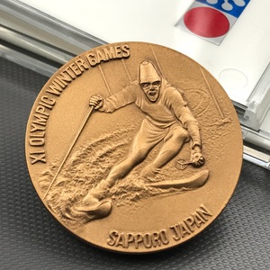 奥运收藏大铜章/1972日本札幌冬季奥运会滑雪/冬奥会官方纪念章牌