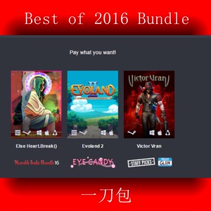 Humble  Best of 2016 steam HB慈善包 一刀 进化之地