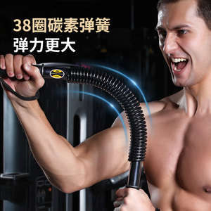 40弹簧50棒g健身器材家用g臂力器60k撅kgk压力公斤握力臂力棒30棍