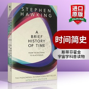 时间简史 从大爆炸到黑洞 英文原版书籍 A Brief History of Time 史蒂芬霍金著 科学巨作 宇宙知识自然科学科技畅销科普 进口书