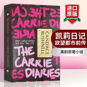 凯莉日记 欲望都市前传 英文原版书 The Carrie Diaries 英文版同名美剧原著小说  高中生活 青春期少女 进口成长小说书籍正版