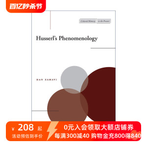 英文原版 Husserl's Phenomenology 胡塞尔现象学 丹·扎哈维 英文版 进口英语原版书籍