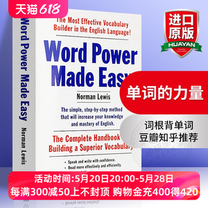 wordpower 单词的力量Word Power Made Easy小白书英文原版词汇韦氏小绿柯林斯牛津英英词字典merriam webster vocabulary builder