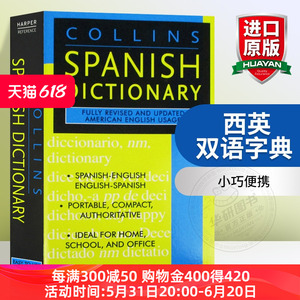 正版 西英双语字典 英文原版书 Collins Spanish Dictionary 柯林斯西班牙语英语词典辞典 英文版学习工具书 进口书籍