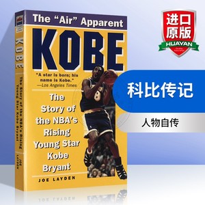 【正版】科比布莱恩特传记 NBA 篮球明星科比 英文原版书 Kobe The Story of the Nba's Rising Young Star英文版人物自传书籍