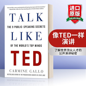 英文原版 Talk Like Ted 像TED一样演讲 演讲的力量 世界优秀人物的9个公开演讲秘诀 英文版 自我提升 卡迈恩加洛 进口英语书籍