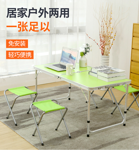 户外折叠桌子摆地摊桌椅简易户外活动广告桌免安装可折叠展业餐桌