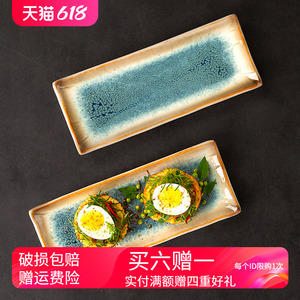 玉泉创意碟子长方盘陶瓷盘子复古寿司盘餐盘日式鱼盘菜盘家用餐具
