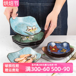 玉泉韩式手绘小碟子创意陶瓷冷菜盘手工复古盘子日式家用方碟碗盘