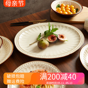玉泉美式复古碗碟碗盘套装盘子中式家用欧式创意陶瓷轻奢日式餐具
