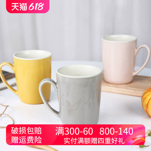 玉泉彩色个性纯色 韩式创意马克杯水杯情侣陶瓷杯子350ml