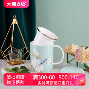 高淳陶瓷骨瓷茶杯陶瓷杯马克杯泡茶家用茶水分离杯子水杯滤茶杯