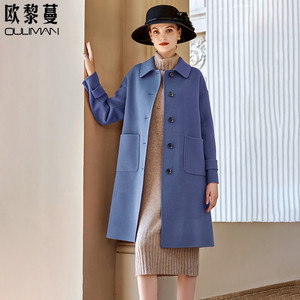 高端双面羊绒大衣女2023冬季新款韩版品牌蓝色羊毛中长款毛呢外套