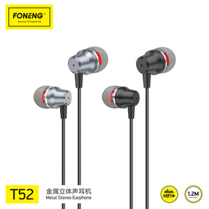 FONENG/蜂能耳机T52金属立体声音乐耳塞适用华为小米苹果OPPOvivo