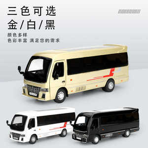 丰田考斯特巴士模型 仿真中巴合金小客车商务公交车玩具儿童大巴