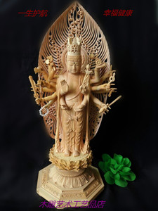 黄杨木雕准提观音菩萨定制定做纯手工艺品供奉佛像乐清雕刻