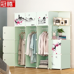 房间简易衣柜简约现代经济型出租屋卧室组装大人用塑料储物收纳柜