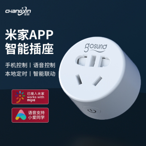 小米IOT智能插座定时米家APP多功能WIFI无线遥控开关家用计量