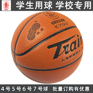 火车头篮球6号5号4号篮球 K702 K701 哈恩达斯儿童幼儿园宝宝篮球