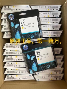 HP原装惠普72打印头 T610T620T770T1100T1120 T790T1300 T795喷头