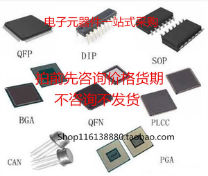 全新IC ADUC7032BSTZ ADUC7032BS ADUC7032 QFP AD 询价为准