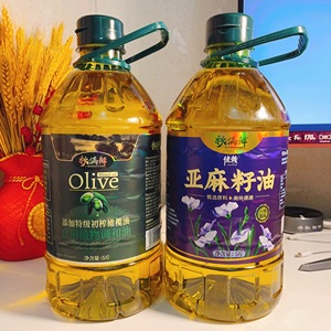 正品秋满鲜特级初榨橄榄油食用植物调和油亚麻籽油健康养生炒菜油