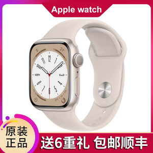 正品全新Apple watch8苹果手表8代3代iwatch7 iwatch8/s8/se2 S7