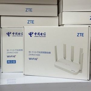 中兴E1630电信版Wi-Fi6路由器3000Ｍ双频全千兆端口支持mesh组网