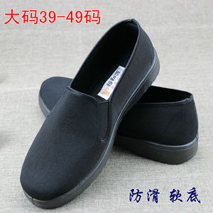 加肥加大码老北京布鞋男单鞋休闲鞋黑色工作鞋特大号45 46 47 48