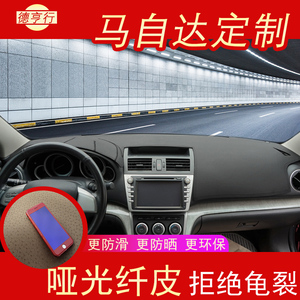 Cx5遮阳 Cx5遮阳品牌 价格 阿里巴巴