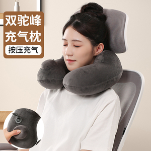 按压式充气u型枕旅游便携u型枕头脖子靠枕长途旅行坐飞机护颈神器