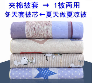 夹棉被套单件全棉加棉加厚两用被罩空调被夏凉被1.5m床1.8m床秋冬