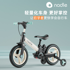 nadle纳豆儿童自行车平衡车二合一1-3-6岁男孩脚踏车女宝手推单车