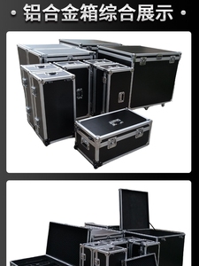 手提式大号工具箱家用多功能收纳盒专业五金仪器箱浙江省铝箱