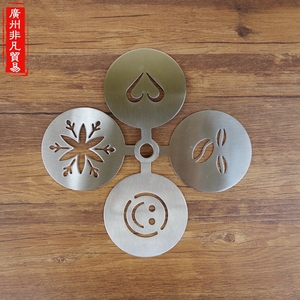 加厚304不锈钢拉花图案模具 咖啡印花模型模具 花式咖啡印花器具