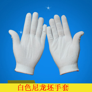 白尼龙线手套坯针织劳保暖防护耐磨防静电一次性用品作业薄女手套