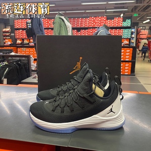 Nike AIR JORDAN ULTRA FLY2巴特勒男鞋实战耐磨篮球运动鞋AH8110