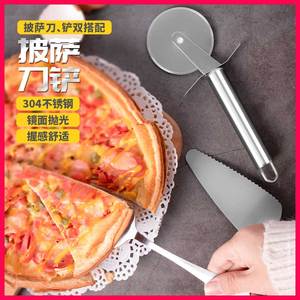 舒帝烘焙工具不锈钢披萨刀铲工具套装 pizza滚刀批萨轮刀比萨西餐