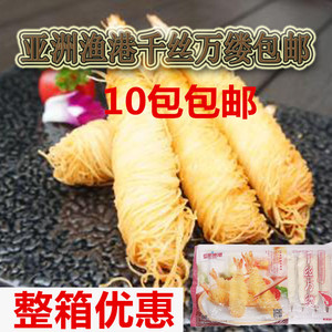 A亚洲渔港千丝万缕虾 黄金面线虾情侣虾寿司包卷棒棒虾280g 包邮